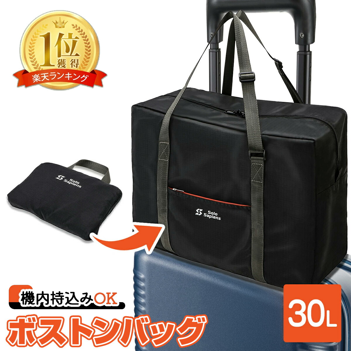 楽天市場】キャリーオンバッグ キャリーオン バッグ 折りたたみ