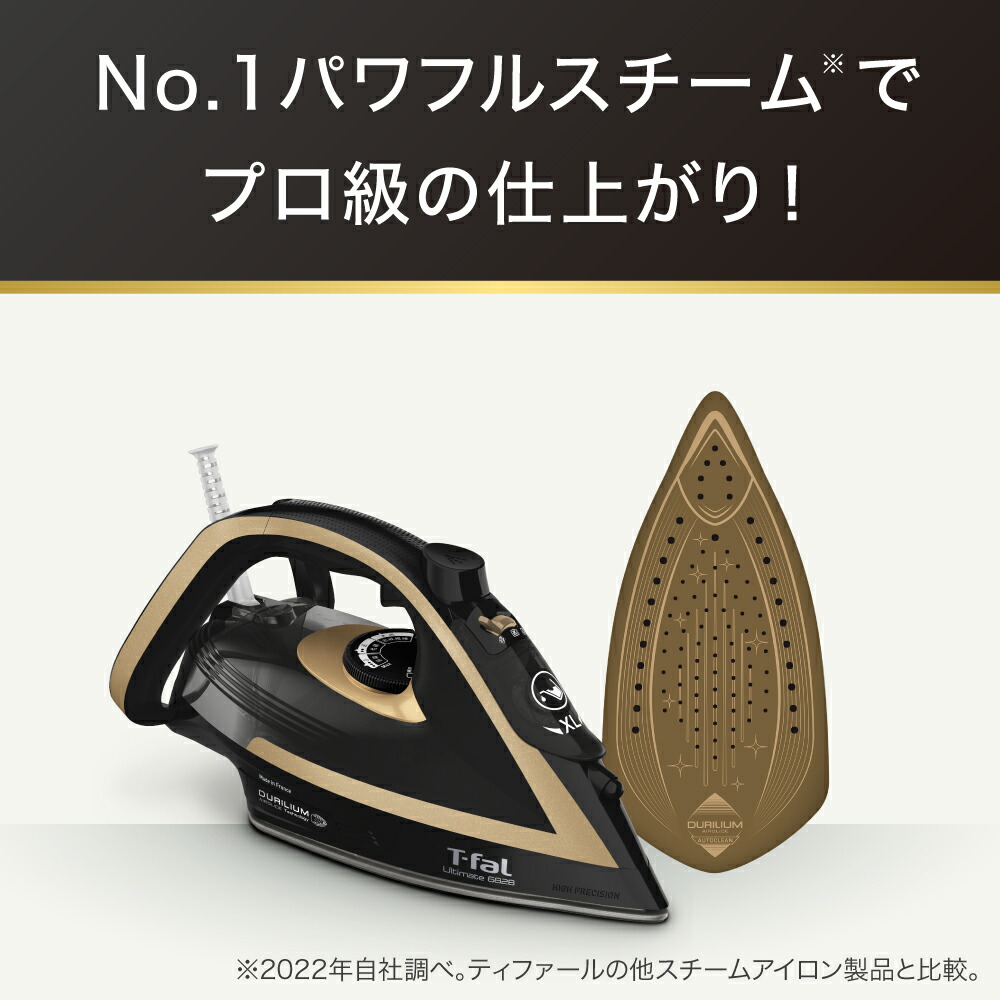 楽天市場】【4時間クーポン1/24】ティファール T-fal アルティメット