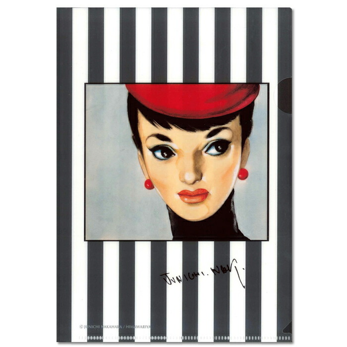 楽天市場】中原淳一 A5クリアファイル・それいゆNo.31 : 中原淳一