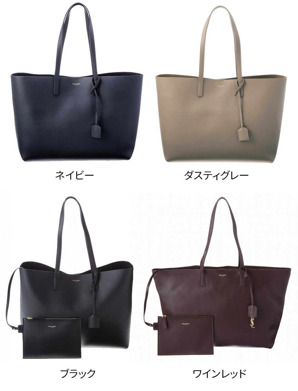 楽天市場】サンローラン パリ SAINT LAURENT トートバッグ 394195