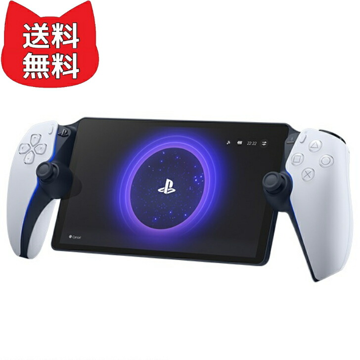 楽天市場】PlayStation Portal リモートプレーヤー [CFIJ-18000