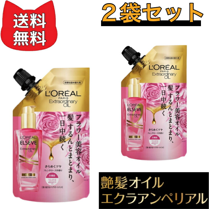 楽天市場】ロレアルパリ ディープリペアヘアパックの通販