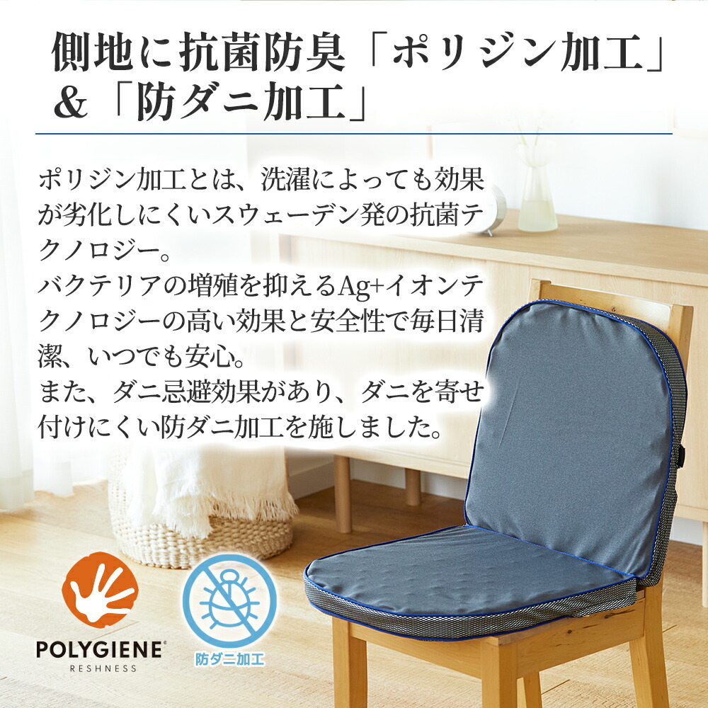 楽天市場】【P10倍 ※3/11 1:59迄】昭和西川 ムアツ クッション L