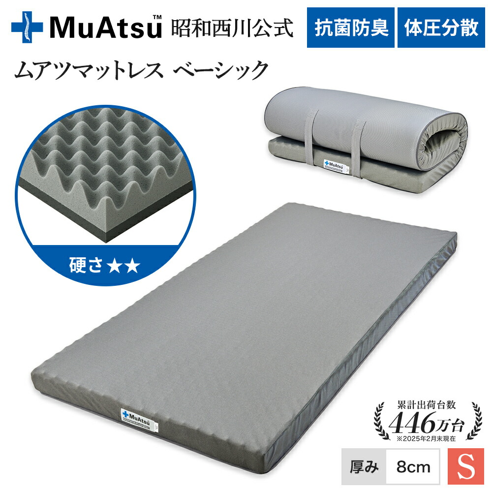 西川 nishikawa エアー マットレス HC02361691 シングル グレー AIR 01