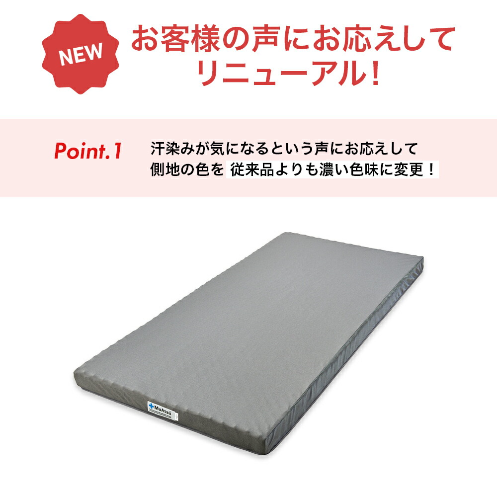 ⭐️昭和西川ムアツ シングルマットレス PRO ハード ムアツマットレス