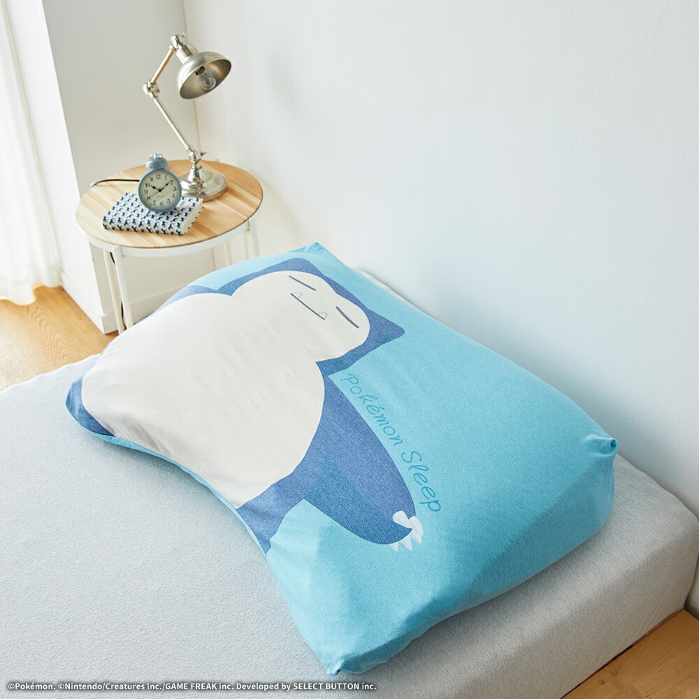 楽天市場】『ポケモンスリープ』 昭和西川 ギガ枕EX カビゴンのうで