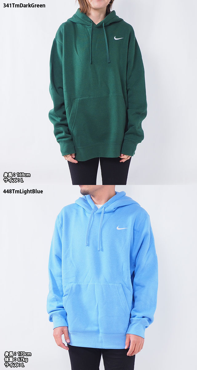楽天市場】ナイキ パーカー フーディー メンズ レディース 長袖 裏起毛