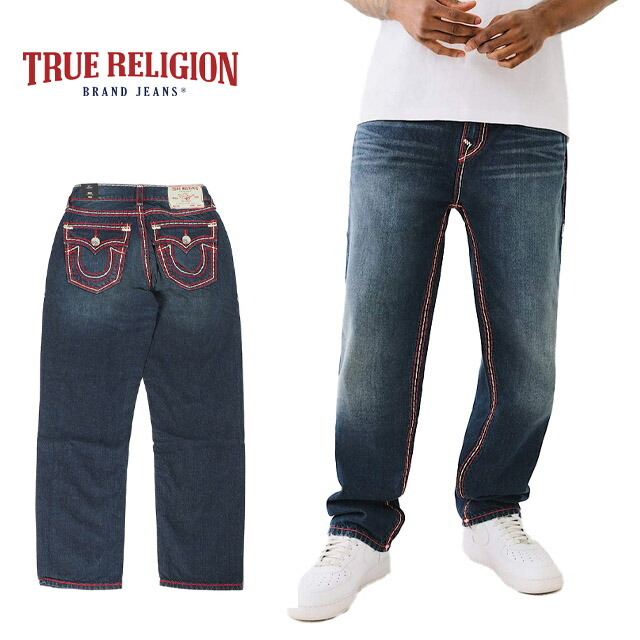 楽天市場】TRUE RELIGION TRUE BOBBY SUPER T TRIPLE LOGO BAGGY JEAN