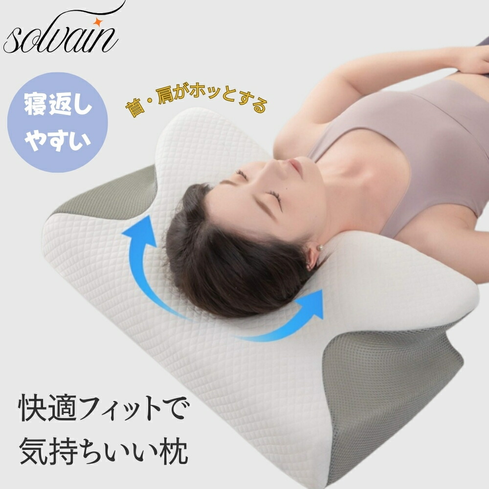 楽天市場】derila 枕の通販