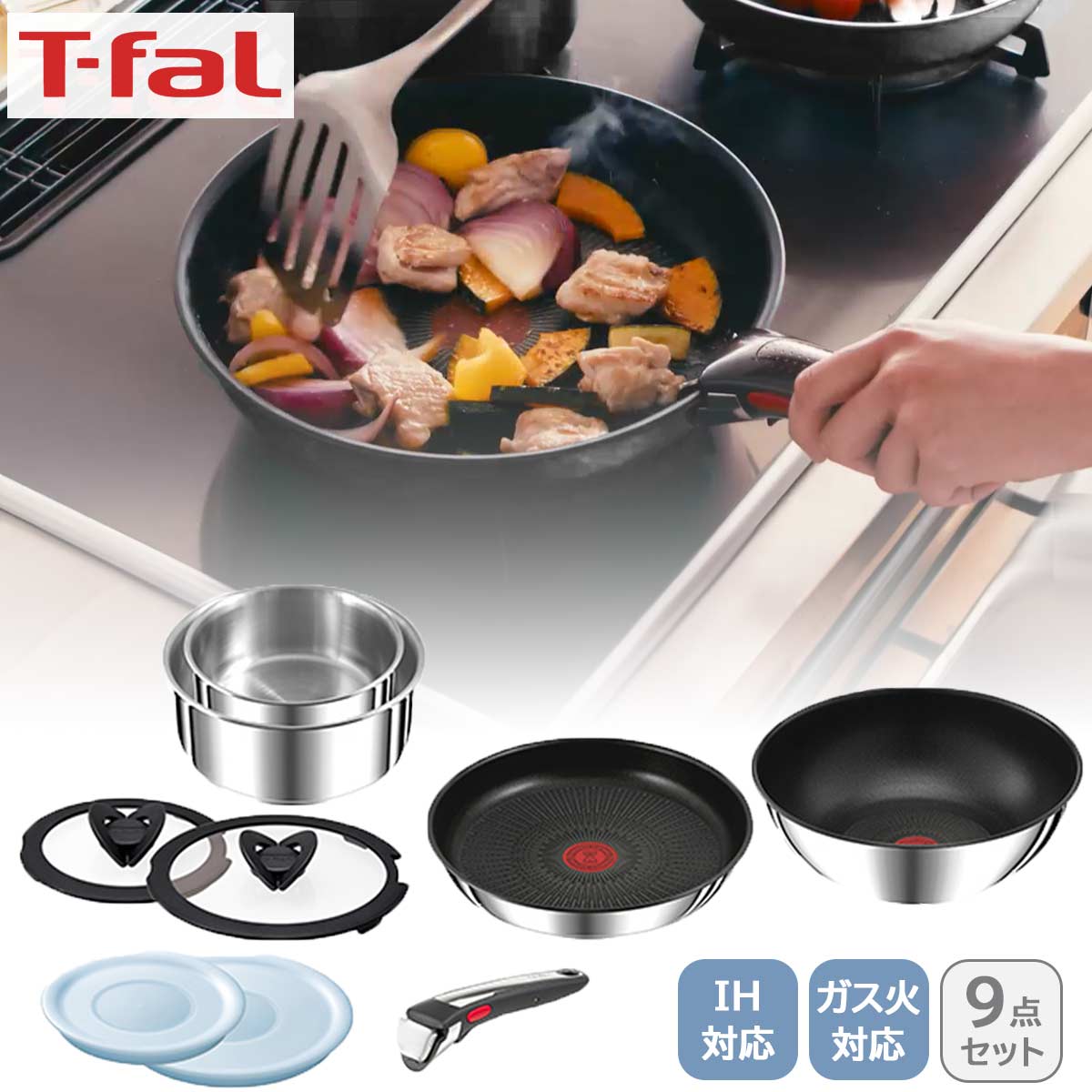 楽天市場】ティファール インジニオ・ネオ IHステンレス