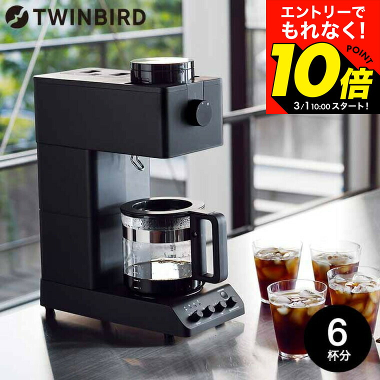 楽天市場】【告知】3/1 10時〜エントリーでポイント10倍！ 【LINEお