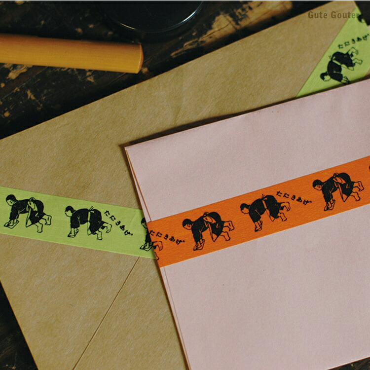 廃盤マスキング レア☆ マークス コルテ 倉敷意匠 人気 ⭐【本日限定