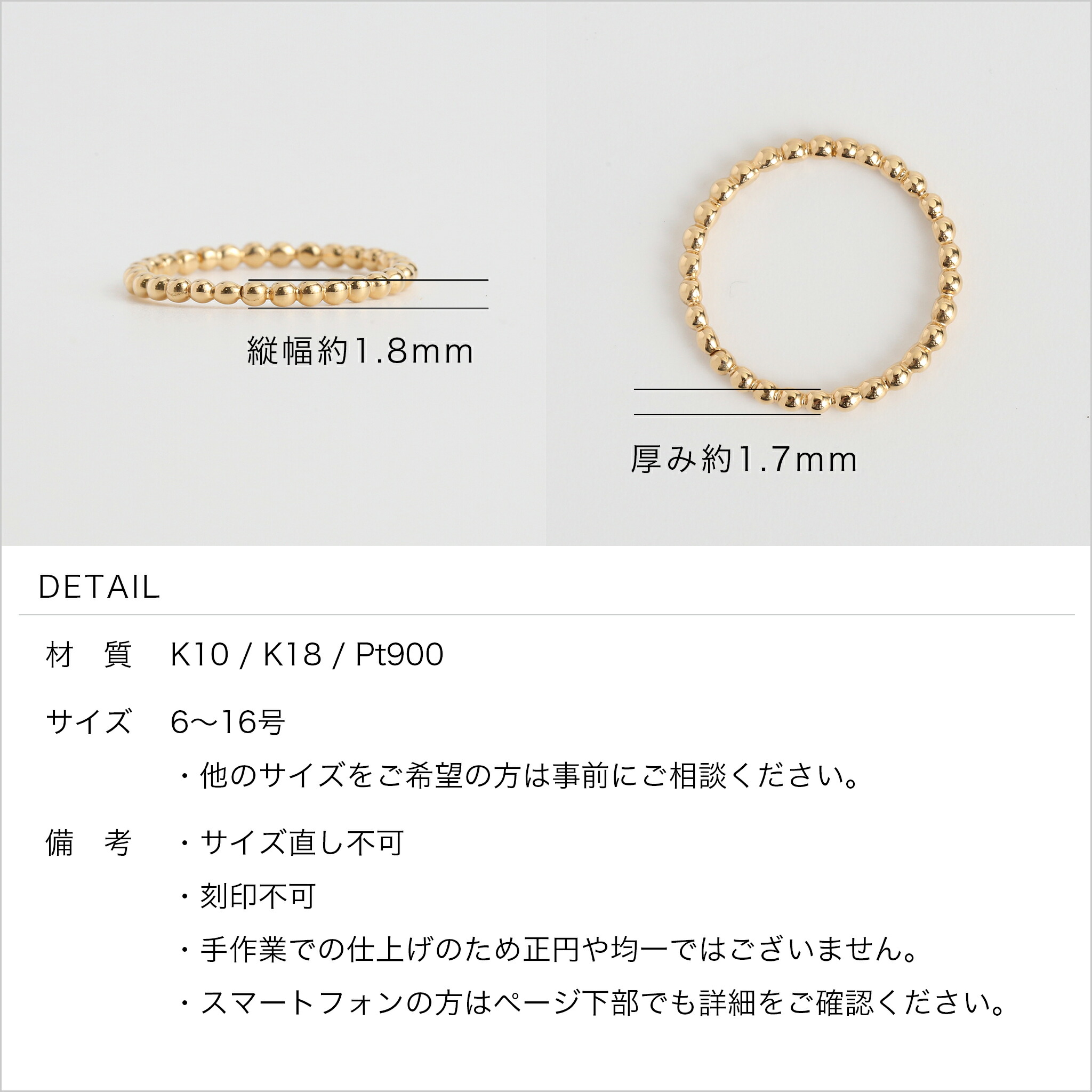 楽天市場】【Cres Ring】 K10/K18/Pt900 ボール 地金 リング 指輪 10金