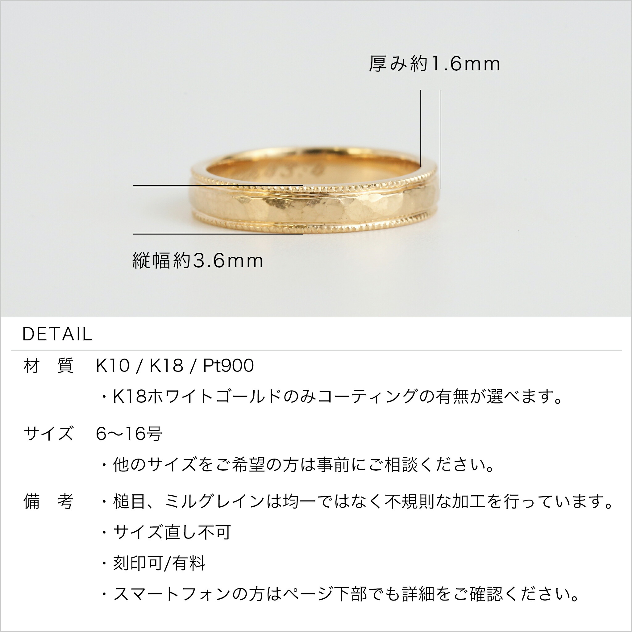 楽天市場】【Broad Ring】 K10/K18/Pt900 つち目 地金 リング 指輪