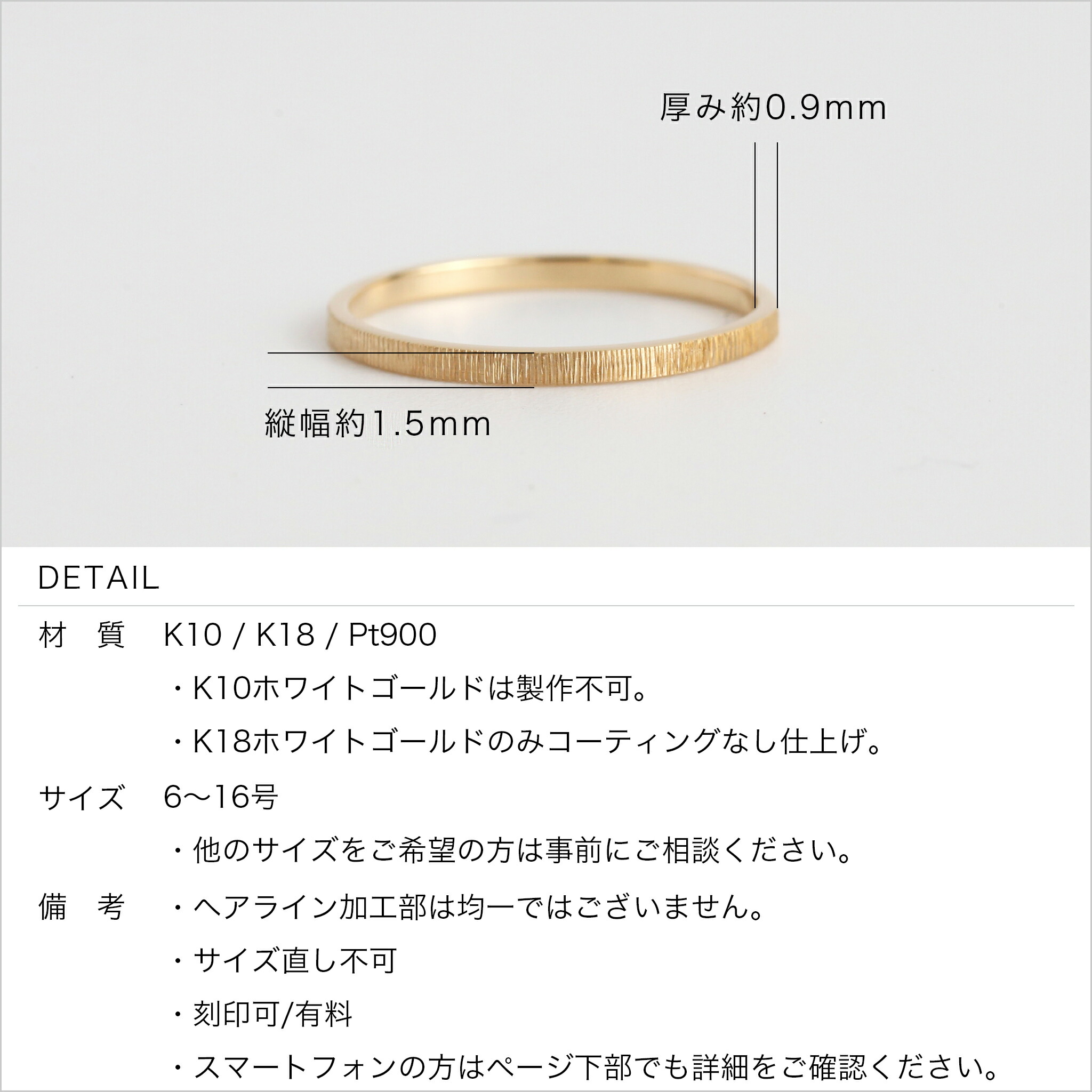 楽天市場】【Tree Ring / Slender】 K10/K18/Pt900 平打ち 地金