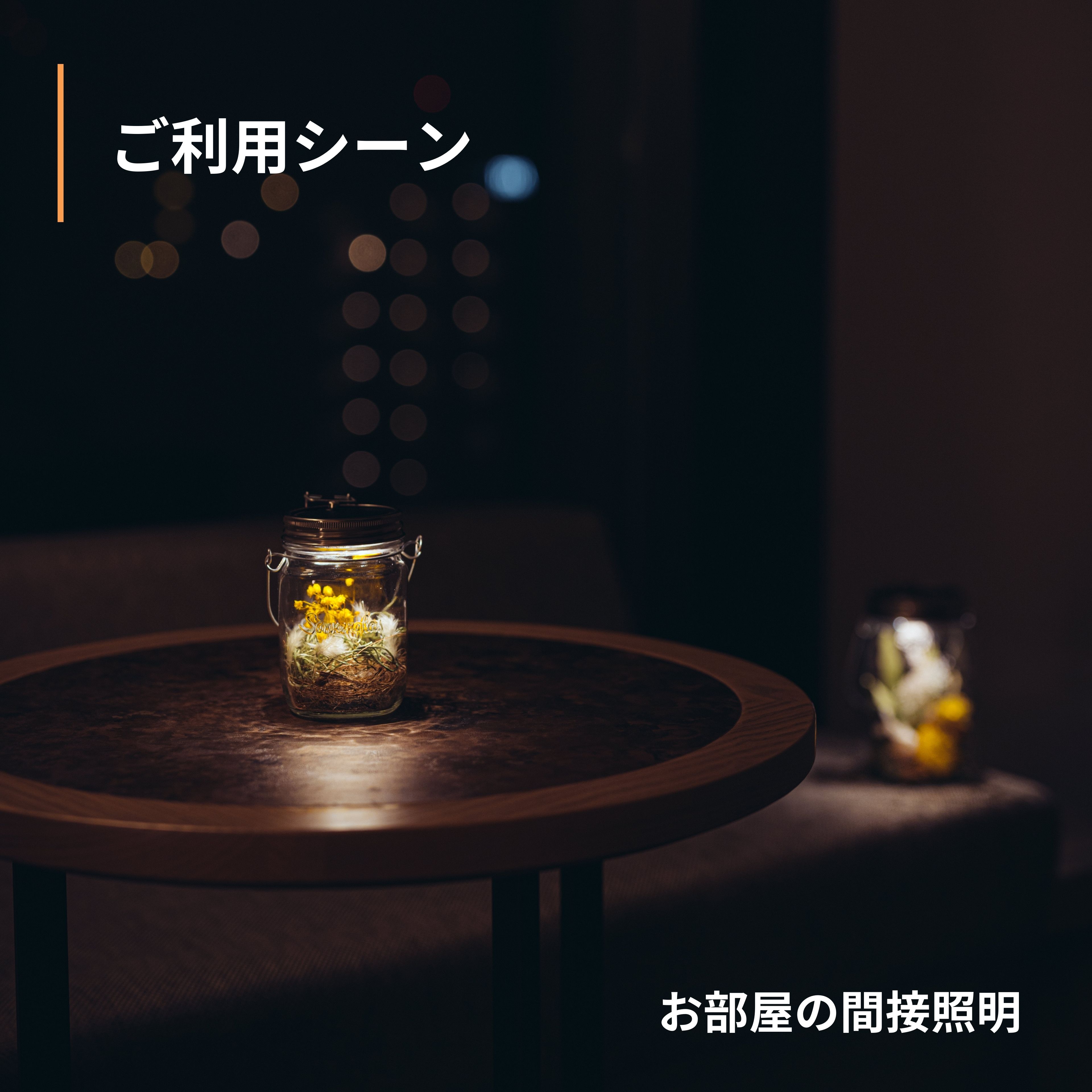 楽天市場】【公式】ソネングラス 1000ml ソーラー LED ランタン