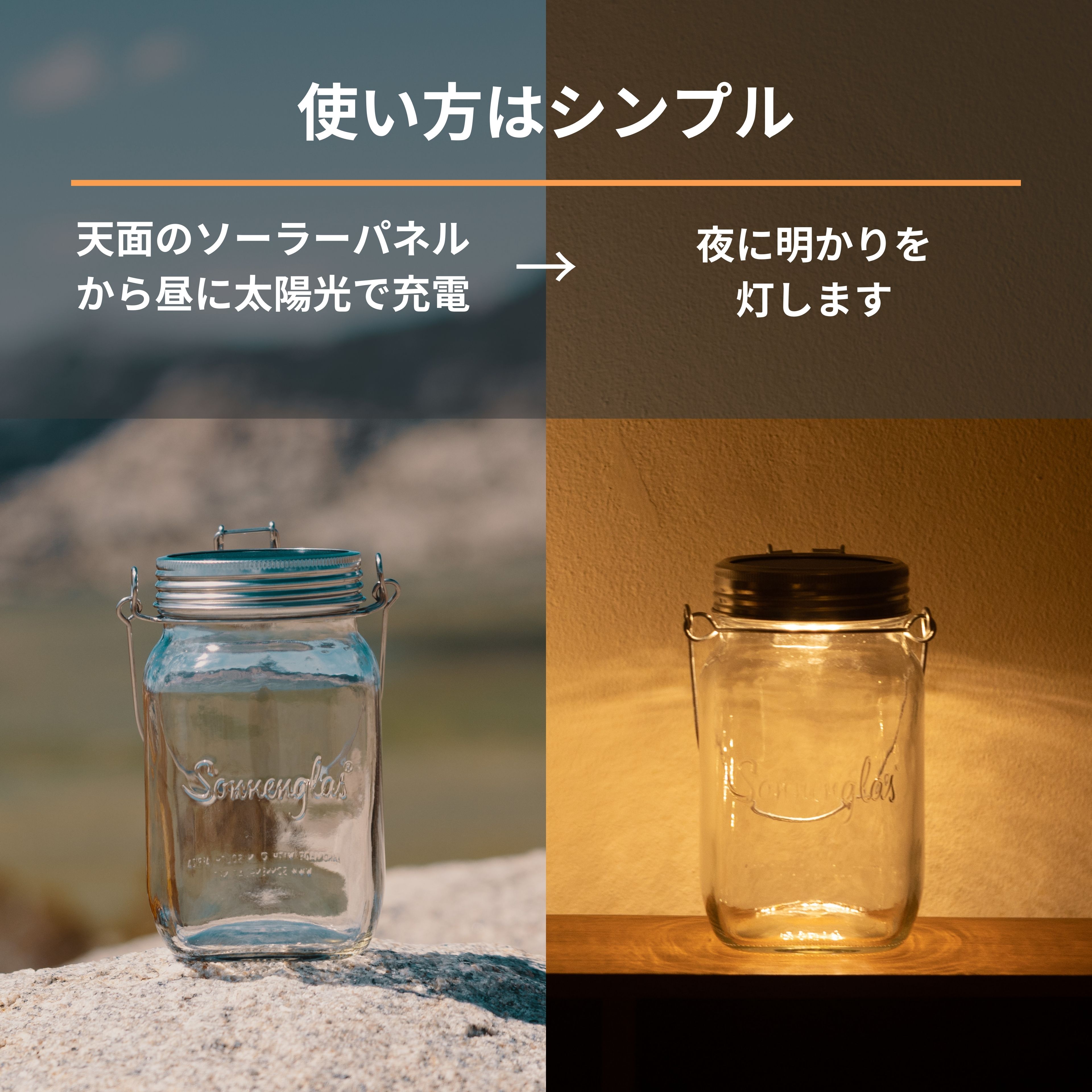 楽天市場】【公式】ソネングラス 1000ml ソーラー LED ランタン