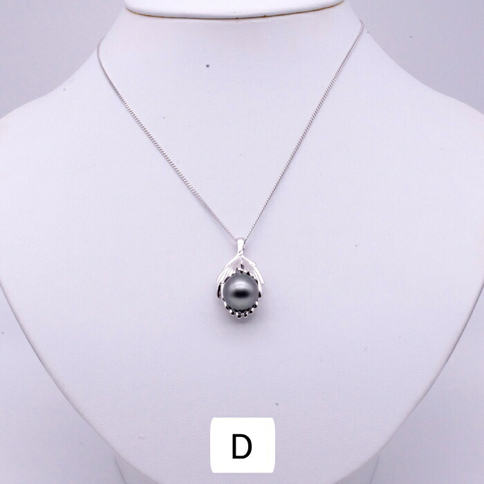 楽天市場】黒蝶 真珠 ペンダント 12mm 南洋 ブラック パール 黒