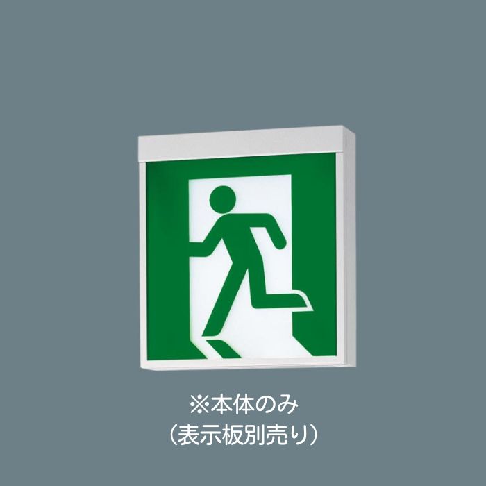 楽天市場】Panasonic FA40312C LE1（本体のみ）天井直付型・壁直付型