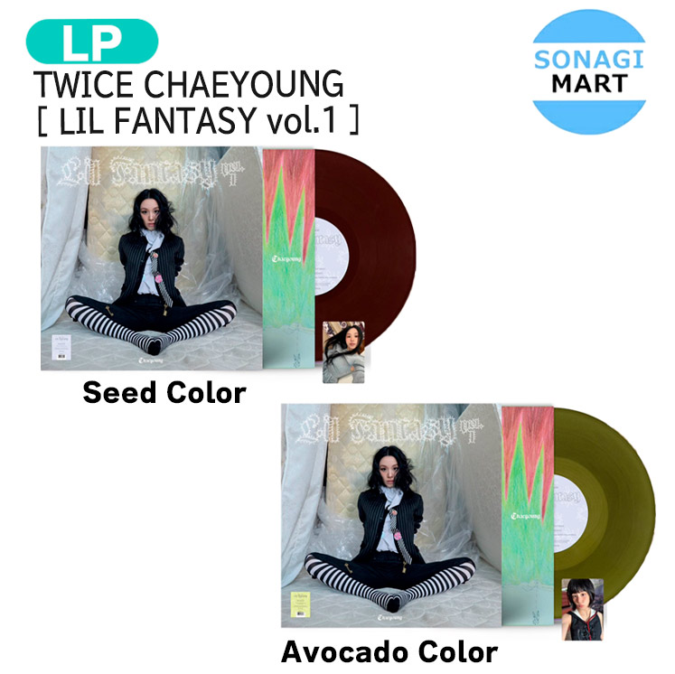 楽天市場】TWICE CHAEYOUNG Vinyl Ver. [ LIL FANTASY vol.1 ] 2種選択