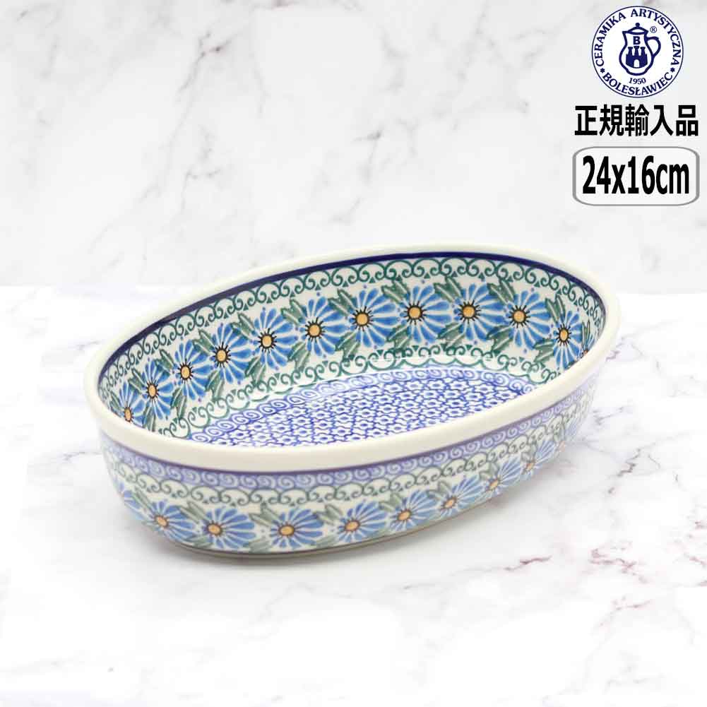 楽天市場】ツェラミカ グラタンの通販