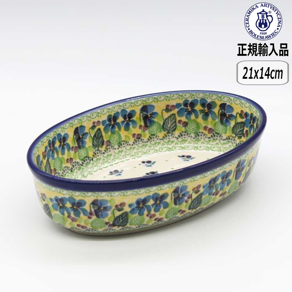 楽天市場】ツェラミカ グラタンの通販