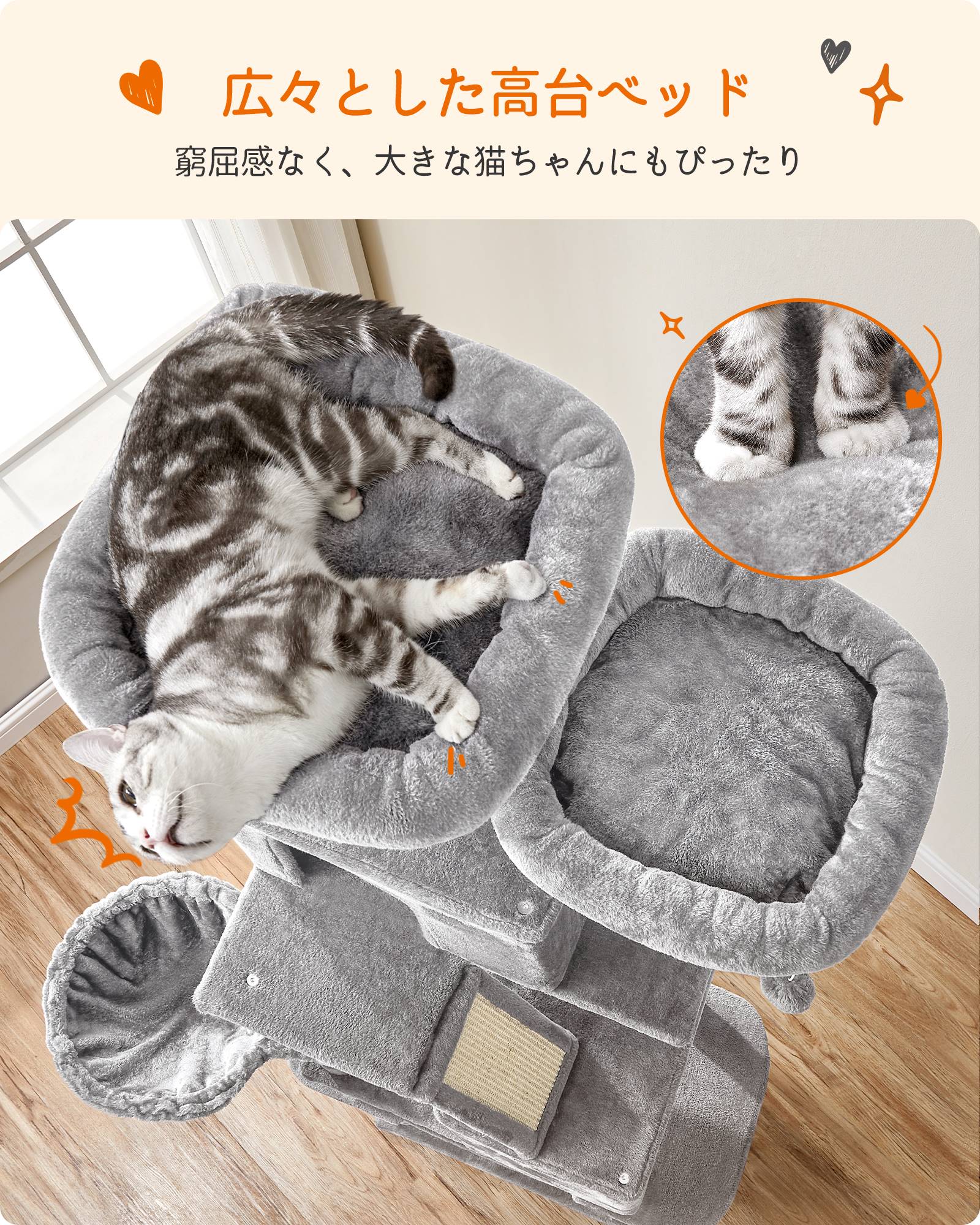 楽天市場】FEANDREA キャットタワー 多頭飼い 大型猫用 スリム 安定感