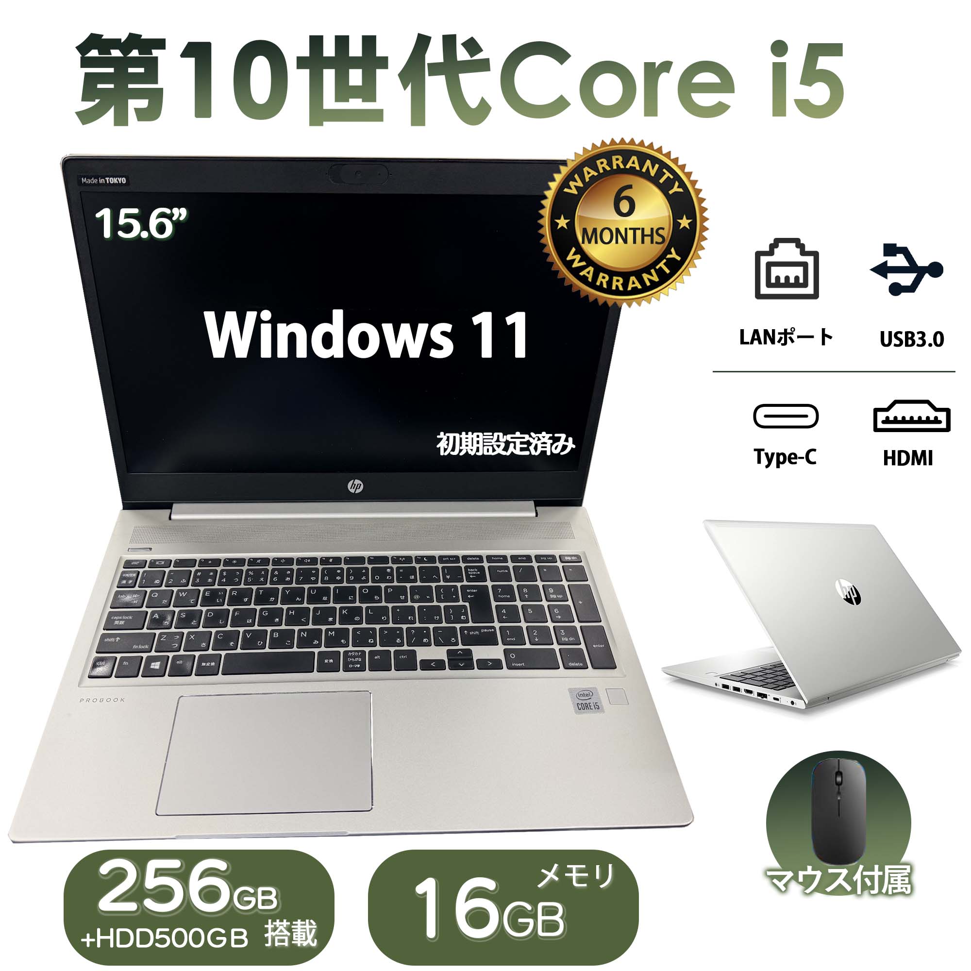 楽天市場】hp ノートパソコン i7 16gb（機能（PC・ワークステーション