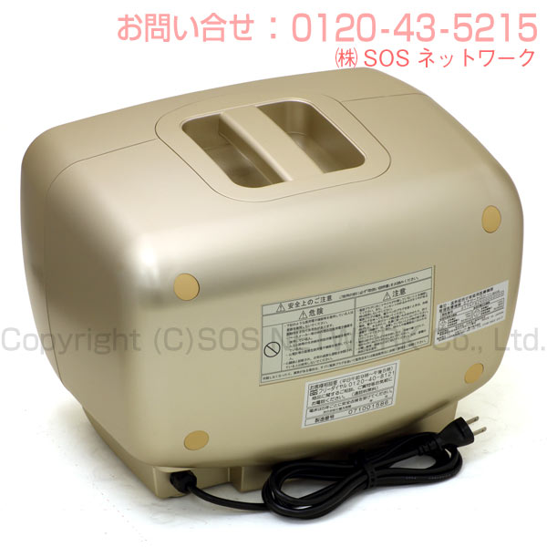 楽天市場】エナジートロン TT-MAX8 程度AA 5年保証 日本スーパー電子