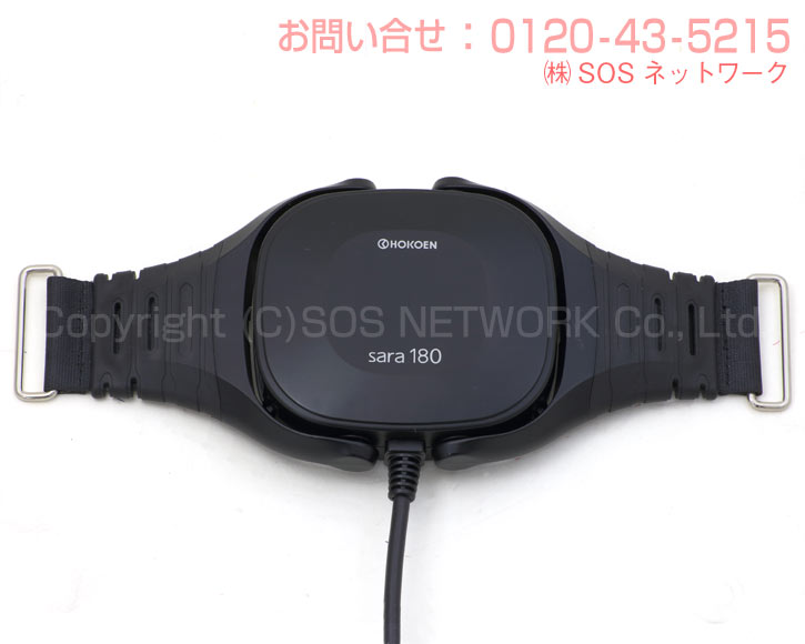 楽天市場】リラクゼーションパーク Sara180 ホーコーエン 磁気治療器