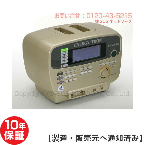 楽天市場】エナジートロン TT-MAX8【Z】日本スーパー電子 電位治療器