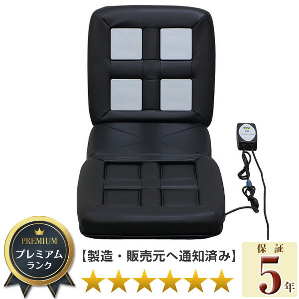 楽天市場】リラクゼーションパーク シートクッション ユニット4個