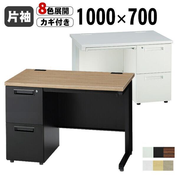 楽天市場】オフィスデスク 1000 事務机 片袖机 2段 幅1000mm 鍵付 1000