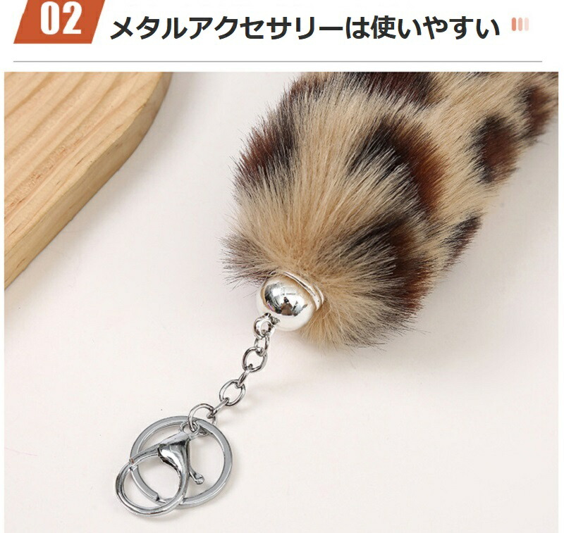 13 shop 即完 しっぽキーホルダー 13 shop 即完 しっぽキーホルダー 即