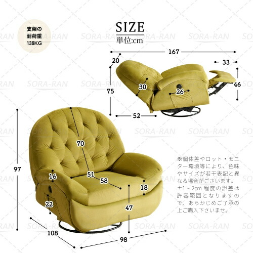 楽天市場】【即納】電動1人掛けソファー リクライニングチェア