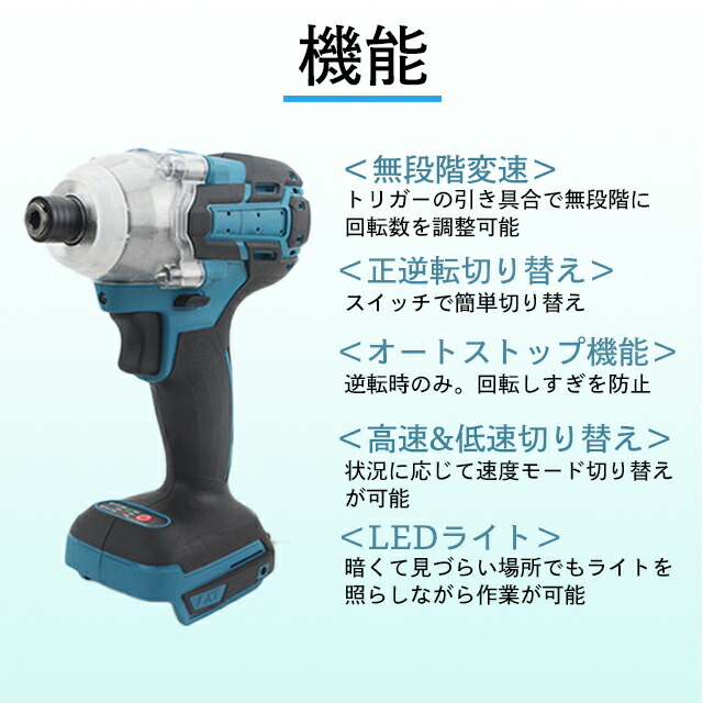 楽天市場】インパクトレンチ インパクトドライバー マキタ 互換 工具