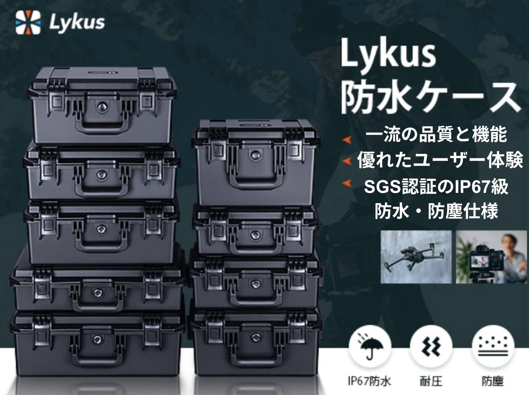 楽天市場】Lykus HC-3520 防水防塵 プロテクターケース 格子状カット
