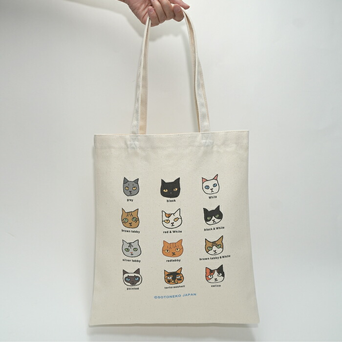楽天市場】猫 トートバッグ 布 マチ付 日本製 ハチワレ猫 キジトラ猫
