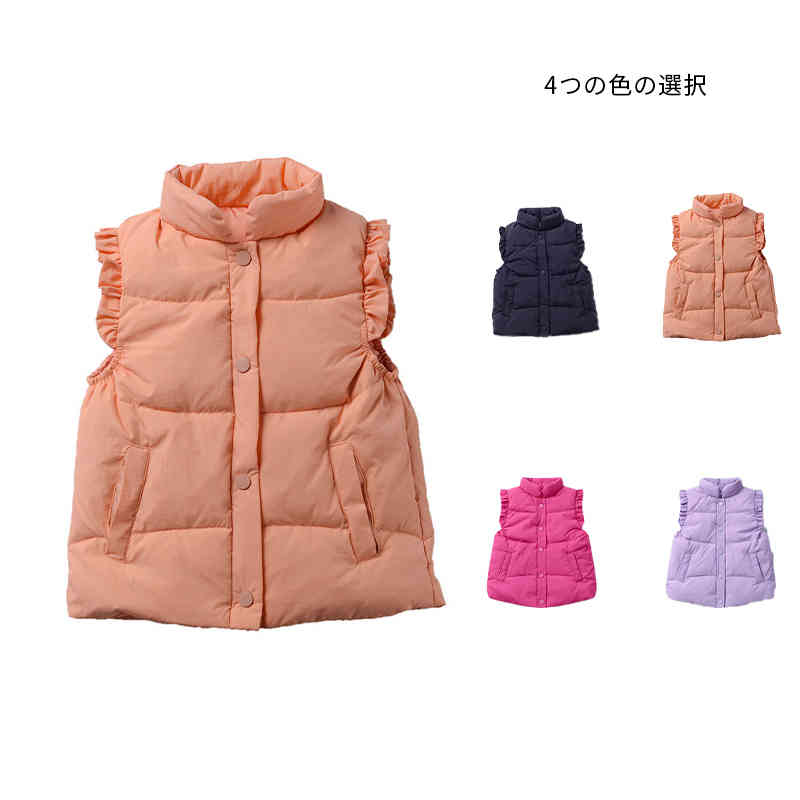 楽天市場】ダウン ベスト フリルの通販