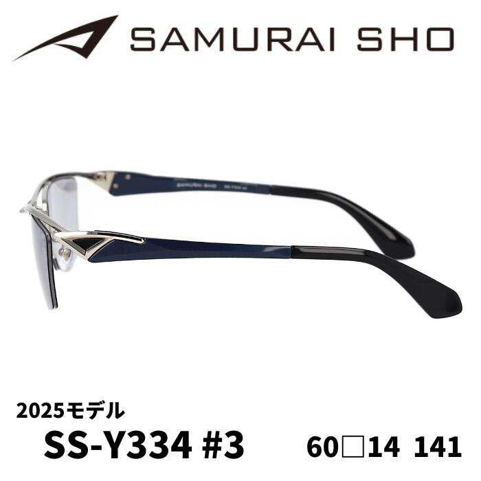 楽天市場】[サングラス／サムライ翔] 勇SAMURAI SHO 2025 男のための