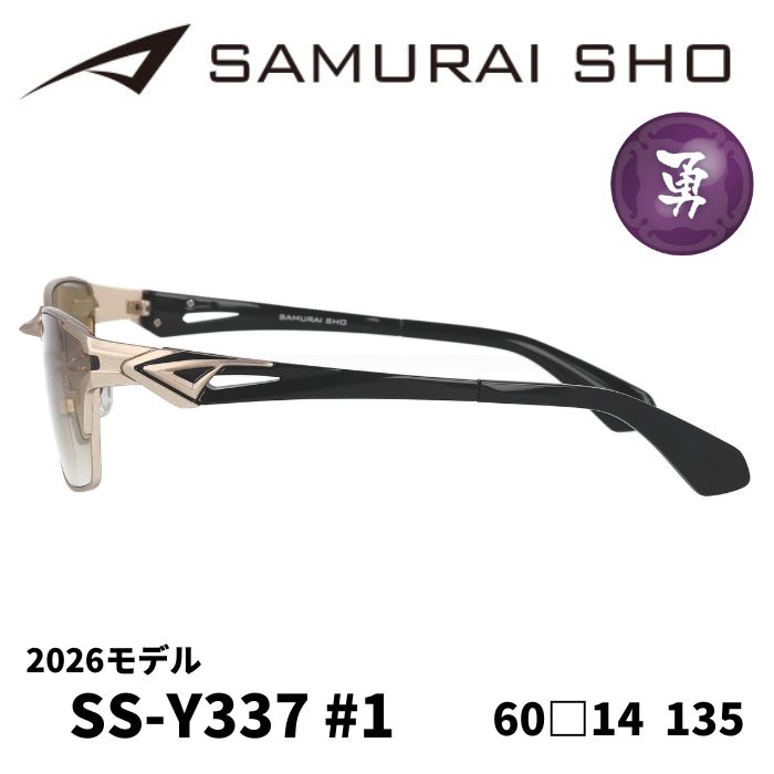 楽天市場】[サングラス／サムライ翔] 勇SAMURAI SHO 2026 男のための