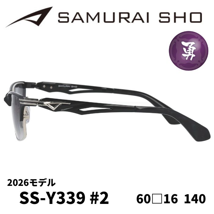 楽天市場】[サングラス／サムライ翔] 勇SAMURAI SHO 2026 男のための