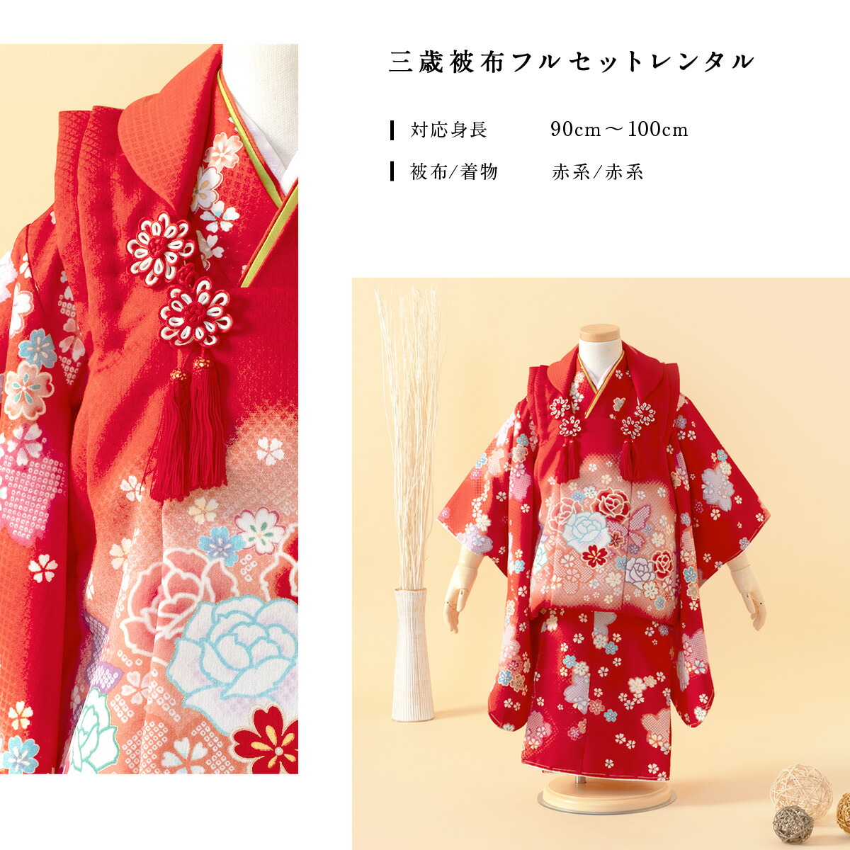 楽天市場】【レンタル】 七五三 女の子 3歳 フルセット 着物セット
