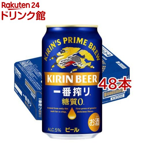 一番搾り キリン 一番搾り生ビール 350ml 2箱セット（計48缶） 350ml