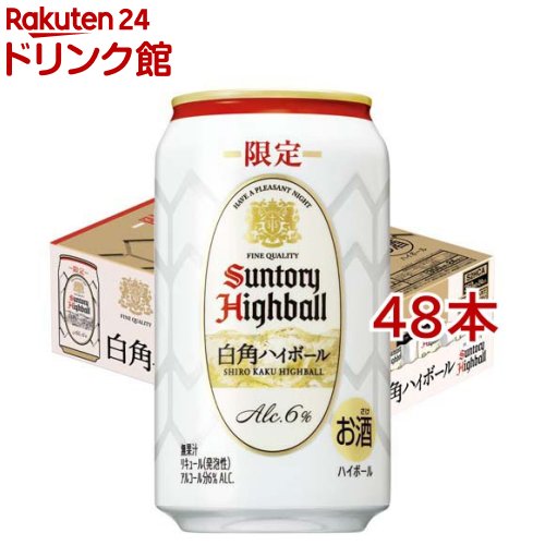 楽天市場】サントリー ハイボール 白角ハイボール 缶(350ml*48本セット