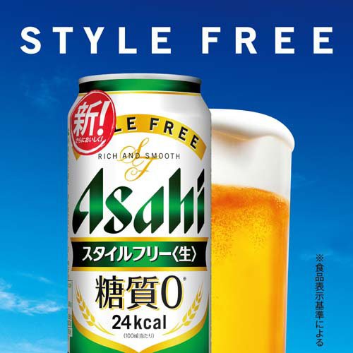 楽天市場】アサヒ スタイルフリー 〈生〉 缶(500ml*48本セット
