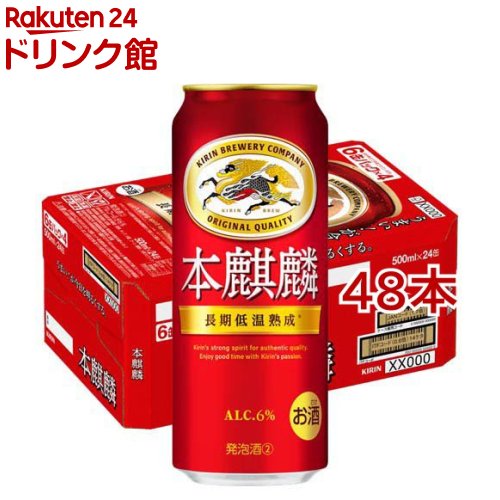 KIRIN Tap 8本セット KIRIN Tap 8本セット 2024年キリンビール中元