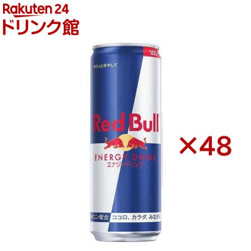楽天市場】楽天24 レッドブルの通販