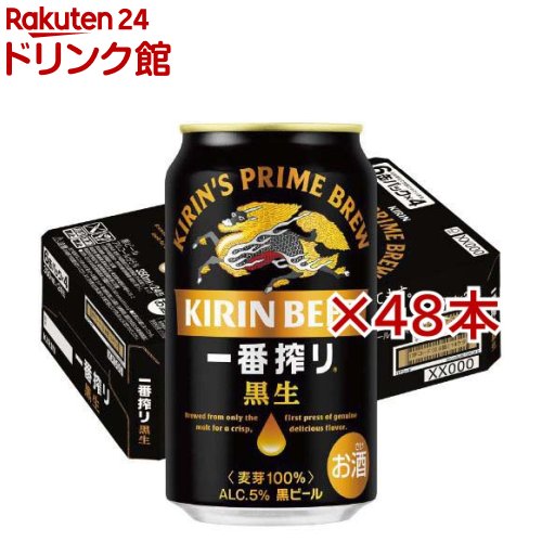 キリン 一番搾り 350ml×48」の人気商品一覧 | 安い商品を通販サイト