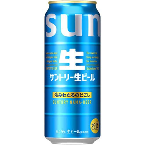 楽天市場】サントリー 生ビール トリプル生( 500ml×48本セット